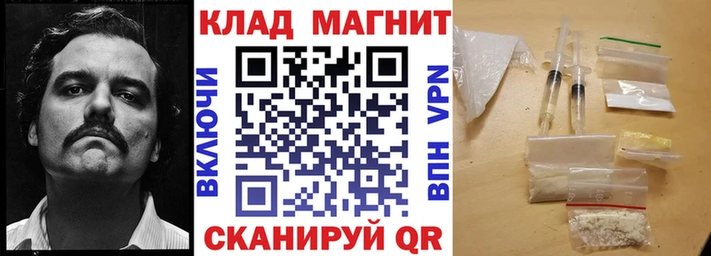 Купить Кущёвская COCAIN MDMA Каннабис ГАШИШ APVP