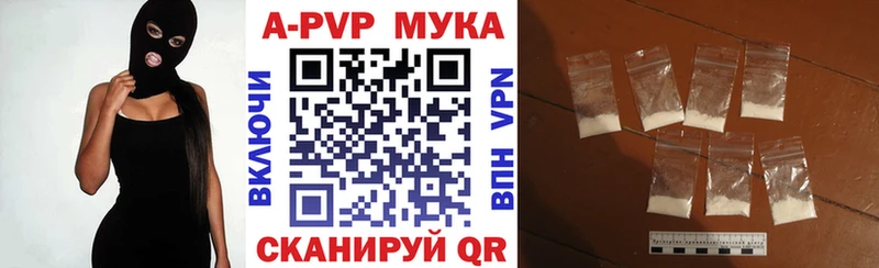 Alfa_PVP СК  площадка наркотические препараты  блэк спрут ссылки  Кущёвская  сколько стоит 