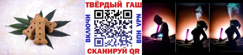 Cannafood марихуана KRAKEN ONION Кущёвская