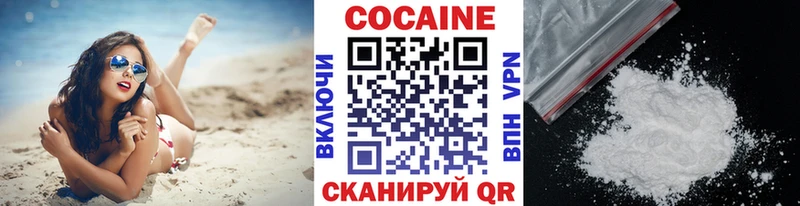 Кокаин 97%  наркошоп  Кущёвская 