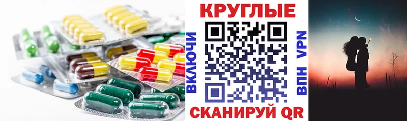 где купить наркотик  Кущёвская  Экстази 280 MDMA 