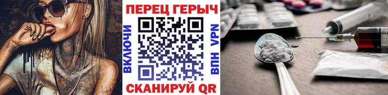 ГЕРОИН Афган  Кущёвская 
