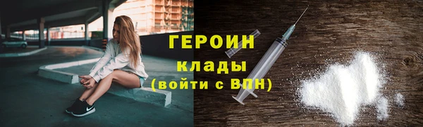 мескалин Балахна