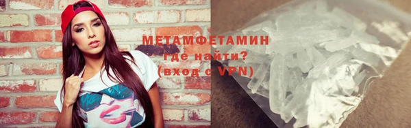 кокаин премиум Беломорск