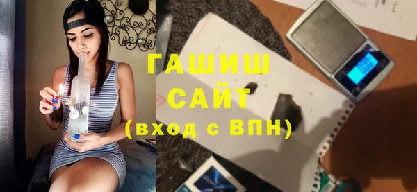 трава Баксан