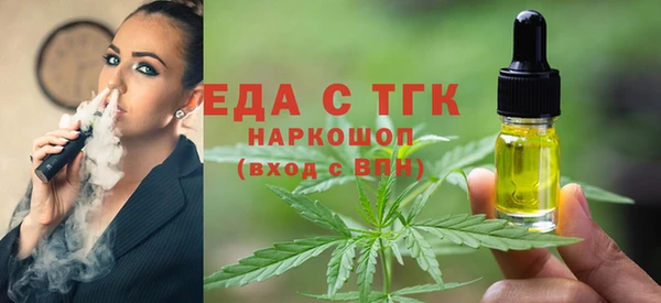 кокаин премиум Беломорск