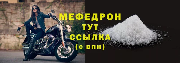 mdpv Белокуриха
