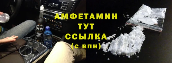 трава Баксан