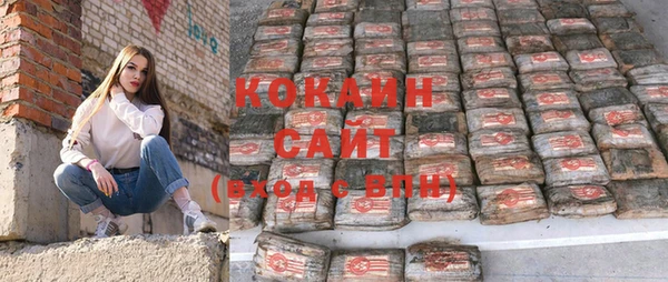 не бодяженный Балабаново