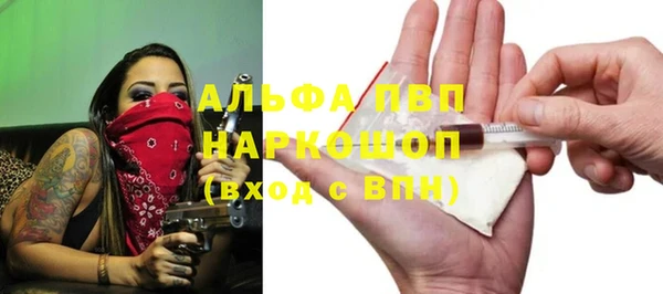 трава Баксан