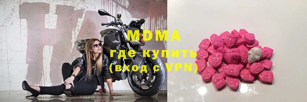 мескалин Балахна