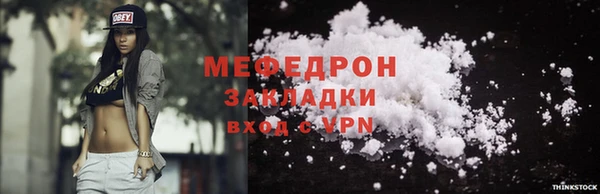 не бодяженный Балабаново