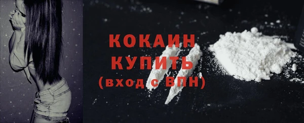 кокаин премиум Беломорск