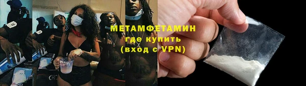 кокаин премиум Беломорск