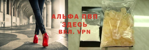 мескалин Балахна