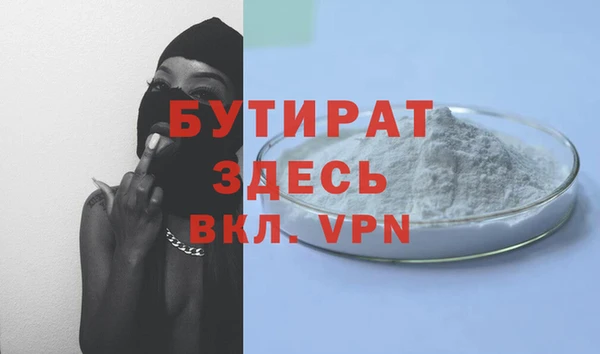 не бодяженный Балабаново