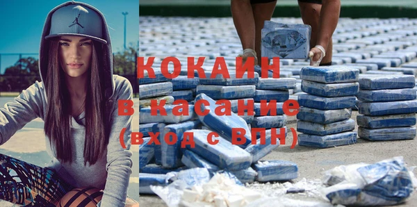 мескалин Балахна