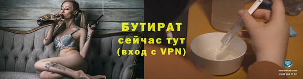 не бодяженный Балабаново