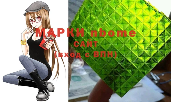 мескалин Балахна