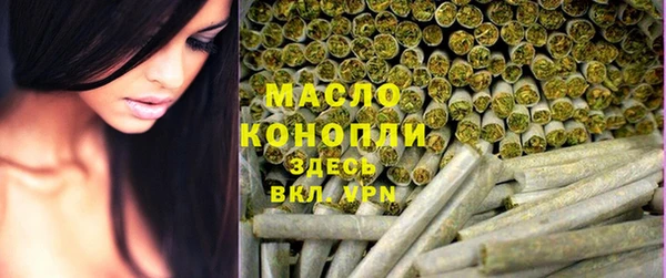 кокаин премиум Беломорск
