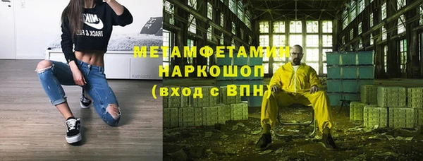 мескалин Балахна