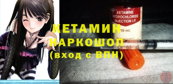 мескалин Балахна