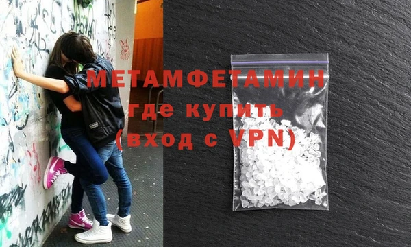 мескалин Балахна