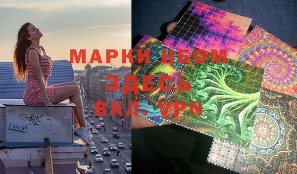 mdpv Белокуриха