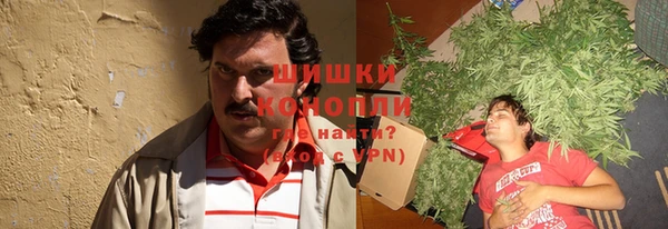 трава Баксан