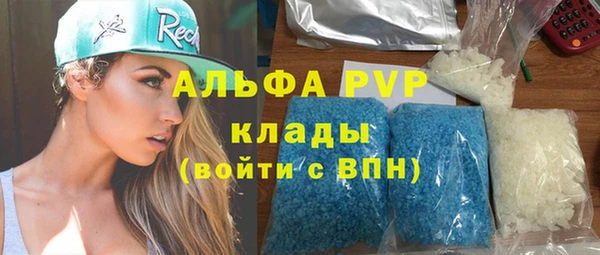 гашиш Белоозёрский