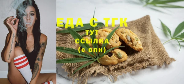 мескалин Балахна