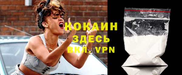 кокаин премиум Беломорск