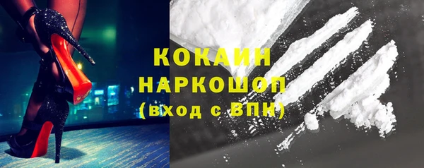 гашиш Белоозёрский