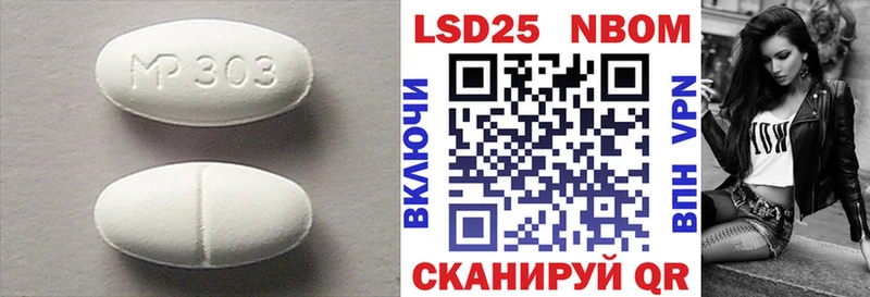 LSD-25 экстази кислота Кущёвская