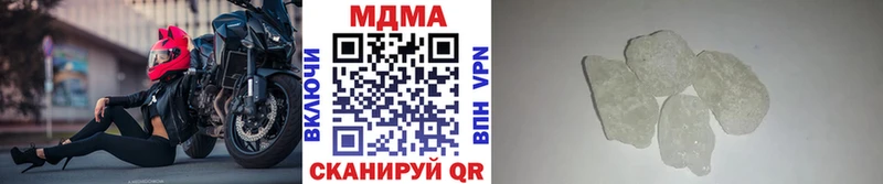 hydra tor  Кущёвская  МДМА молли 