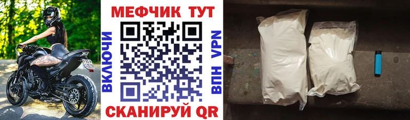 hydra как зайти  Кущёвская  МЕФ кристаллы  магазин  наркотиков 