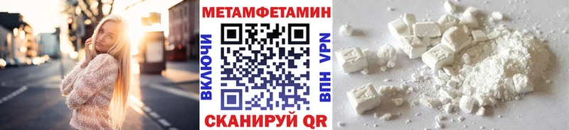 blacksprut сайт Кущёвская Метамфетамин винт