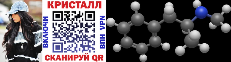 МЕТАМФЕТАМИН мет Кущёвская