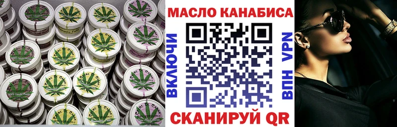 где купить наркоту  Кущёвская  shop какой сайт  ТГК концентрат 